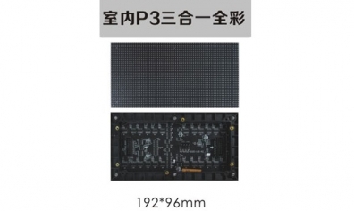 南京led照明廠家?guī)懔私鈶敉釲ED顯示屏未來(lái)的主