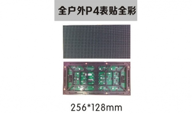 提高led顯示屏使用壽命要注意六大問題 提高led顯示屏使用壽命要注意六大問題