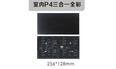 選用室內(nèi)全彩LED顯示屏?xí)r應(yīng)考慮哪些？