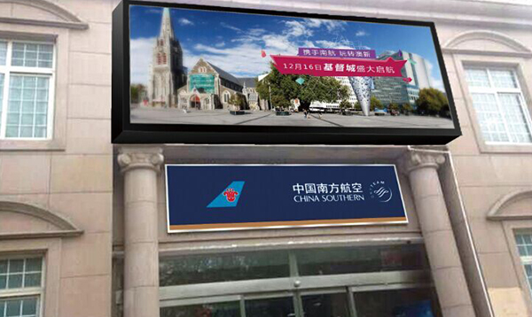 戶外led顯示屏,LED顯示屏工程設(shè)計 戶外led顯示屏,LED顯示屏工程設(shè)計