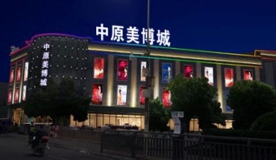 智慧照明應(yīng)用現(xiàn)狀：工業(yè)商業(yè)規(guī)模大，住宅領(lǐng)域