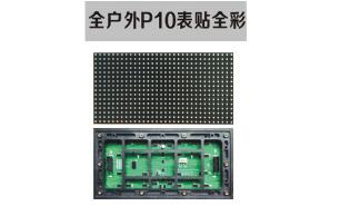 led標(biāo)識，led顯示屏設(shè)計