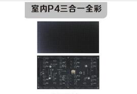 南京led照明，led標(biāo)識