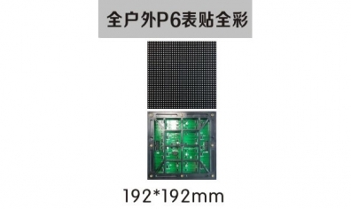 戶外LED顯示屏的優(yōu)劣判斷？？