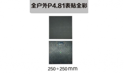 南京led照明，led標(biāo)識，led顯示屏設(shè)計