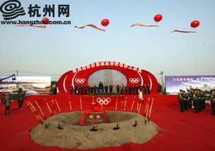 杭州奥体主体育场今开工 体育设施将免费开放