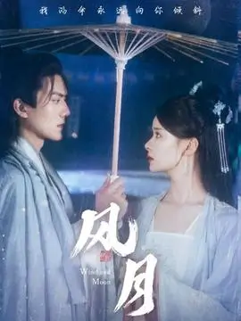 八戒降妖 电视剧 动作