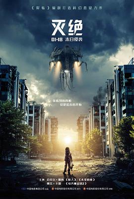 嫦娥奔月2025 电影 爱情 2025