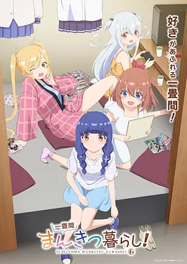 天蓬传奇