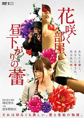 西游后传